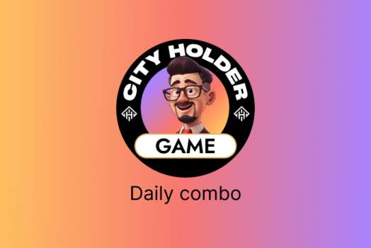 В City Holder появился ответ по комбо карточкам на 7 декабря
