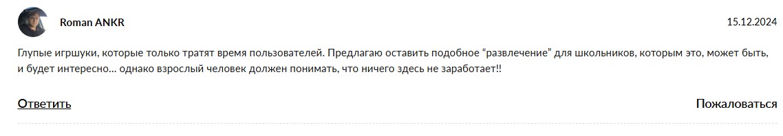 vana crypto