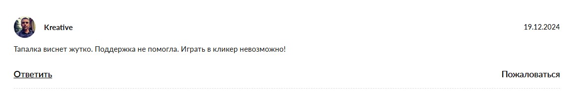 vana крипта