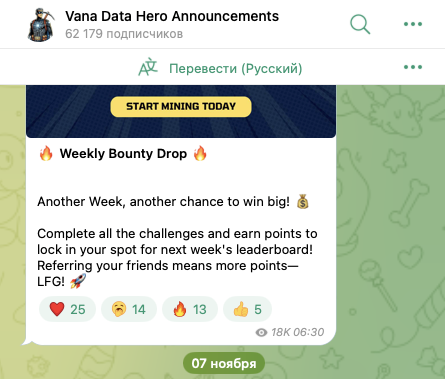 vana телеграм vana телеграм