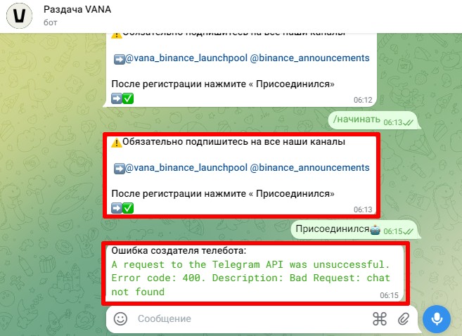 vana токен