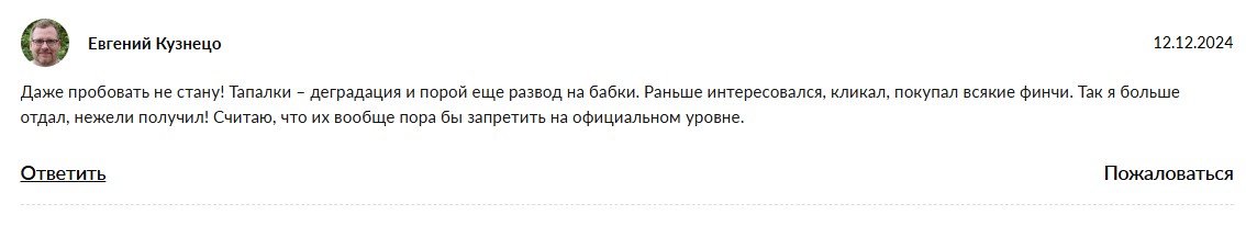 vana токен