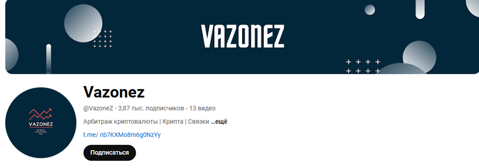 vazonez