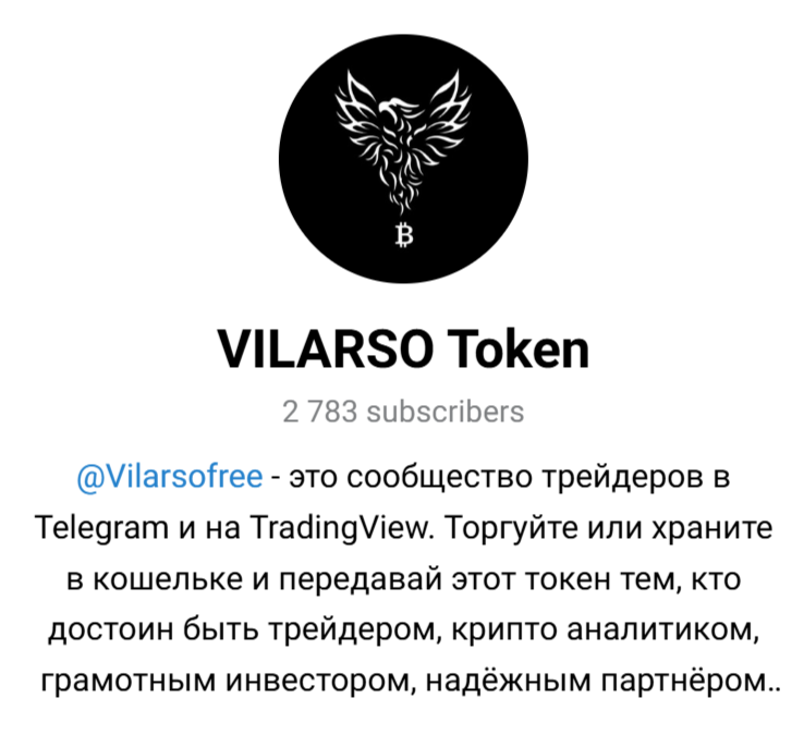 vilarso ton отзывы