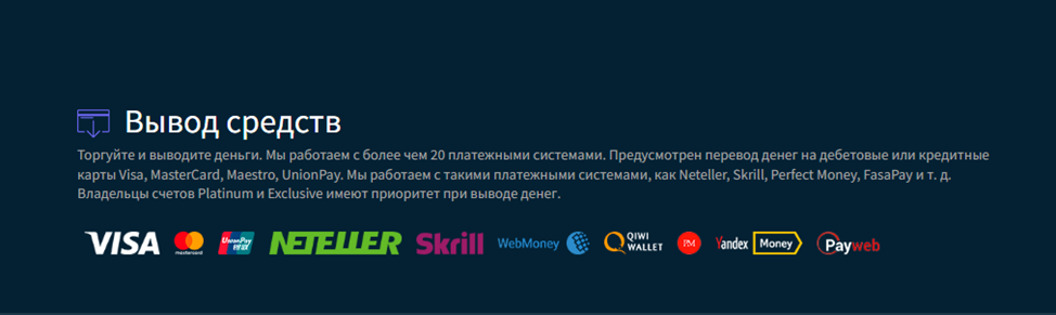 vista trade pro