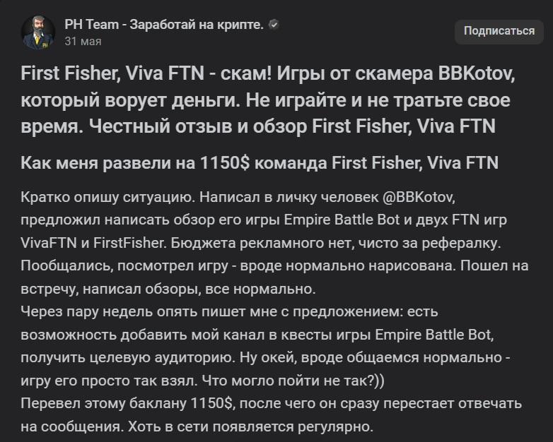 viva ftn
