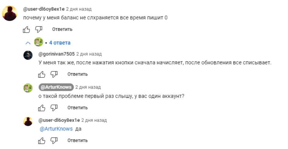 вивафтн