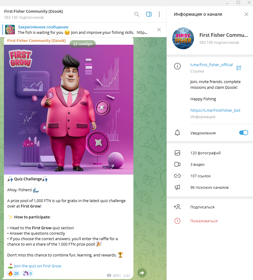 vivaftn bot