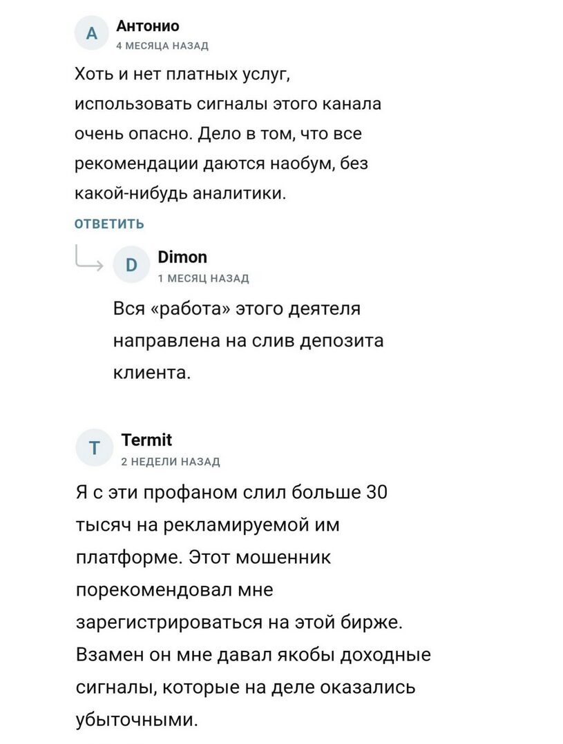 вк Art of Trading