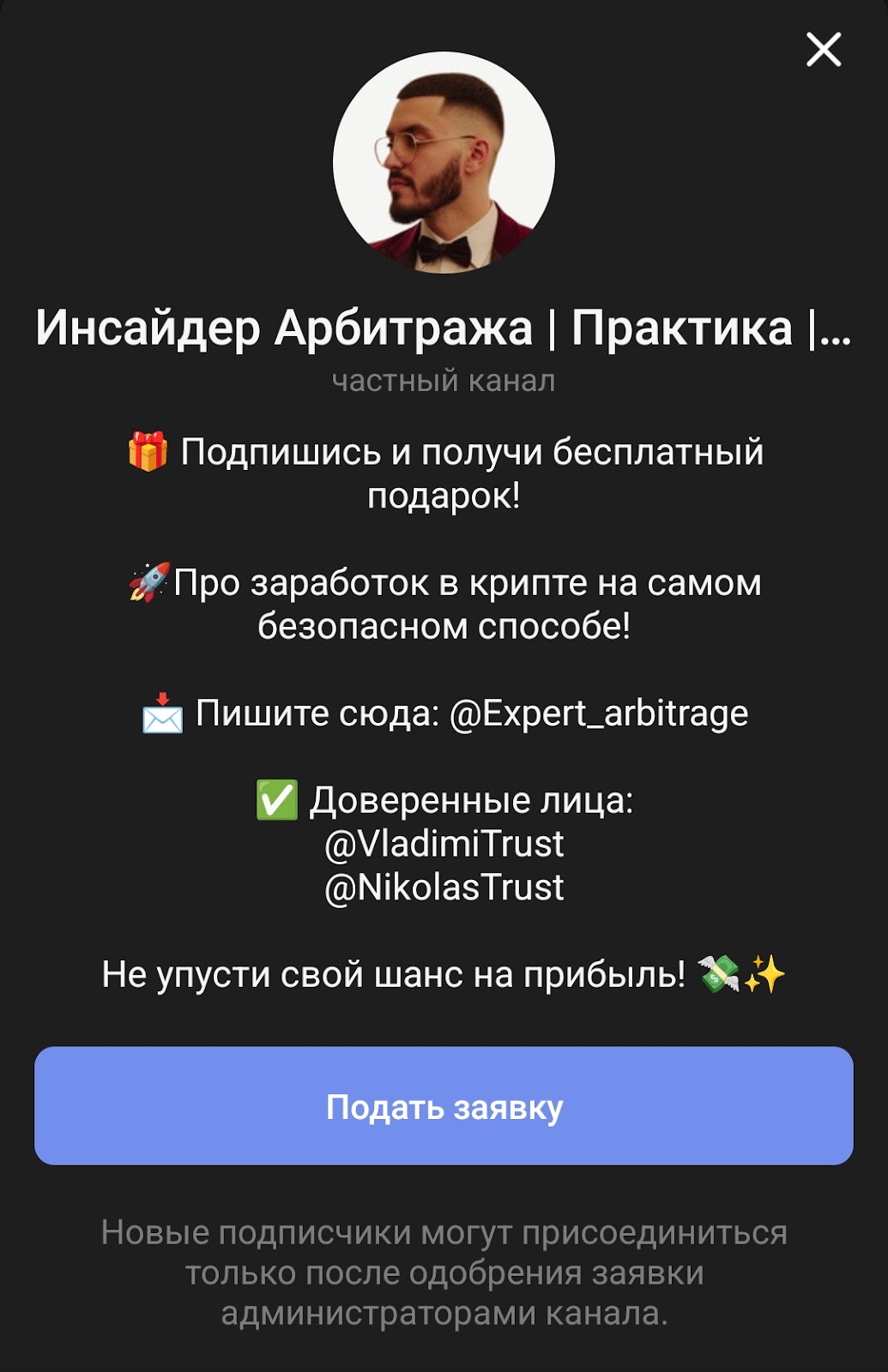 VladimiTrust