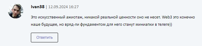 Владислав