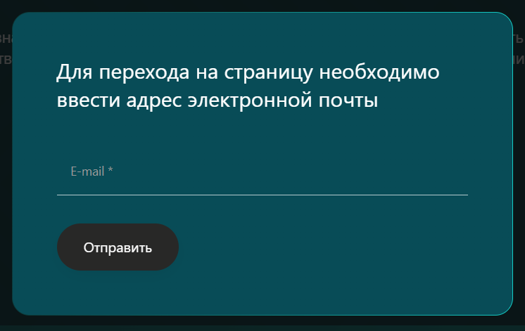 вомертух
