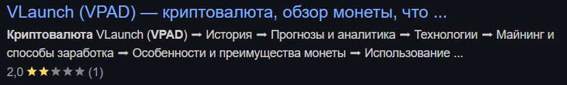 vpad прогноз