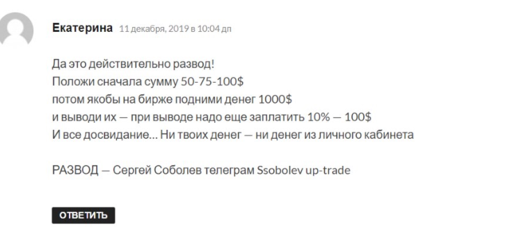 выплаты trade up