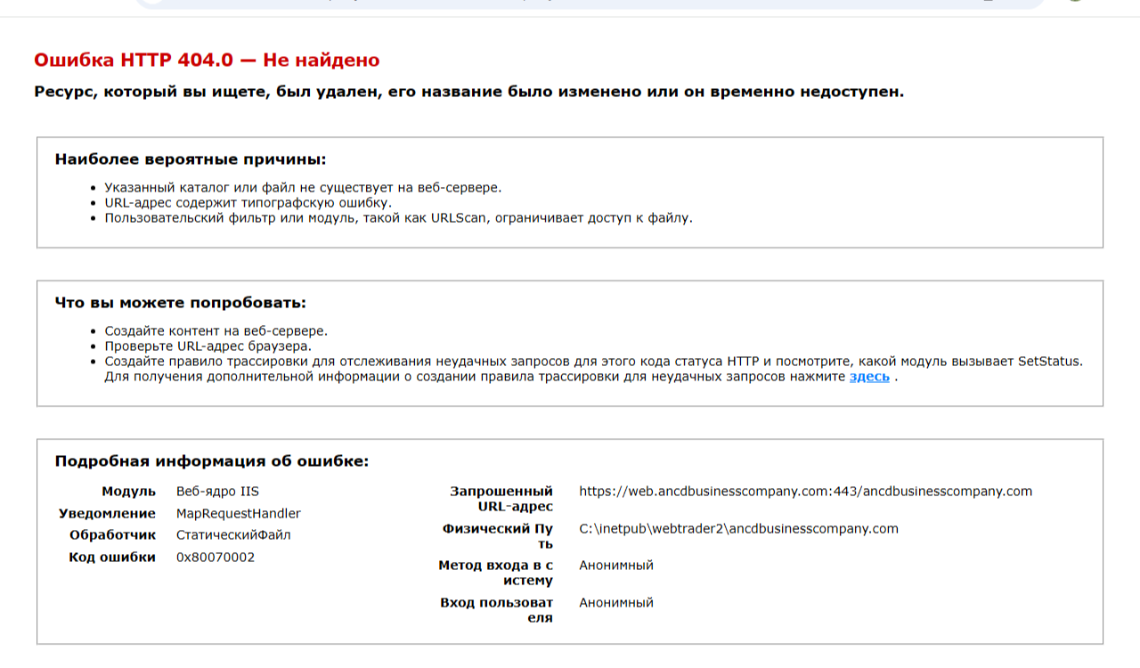 web ancdbusinesscompany com
