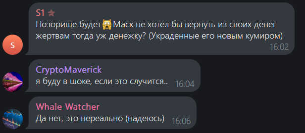 x info