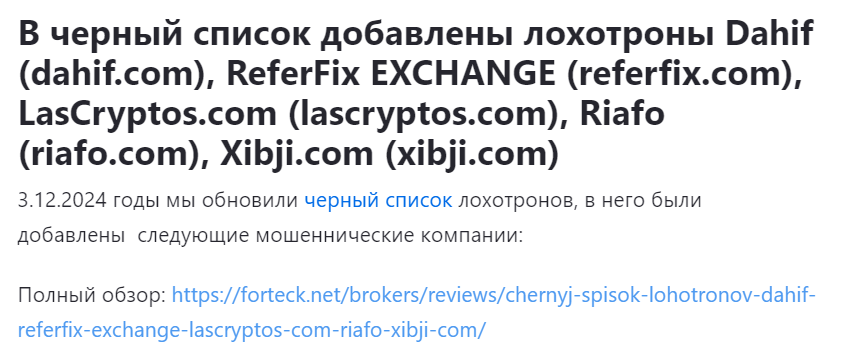 xibji com биржа