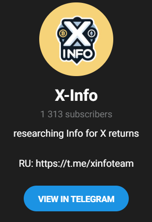 xinfoteam отзывы