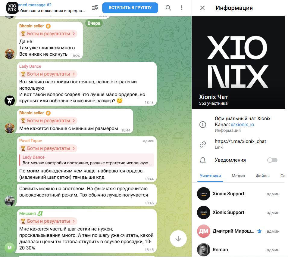 xionix io