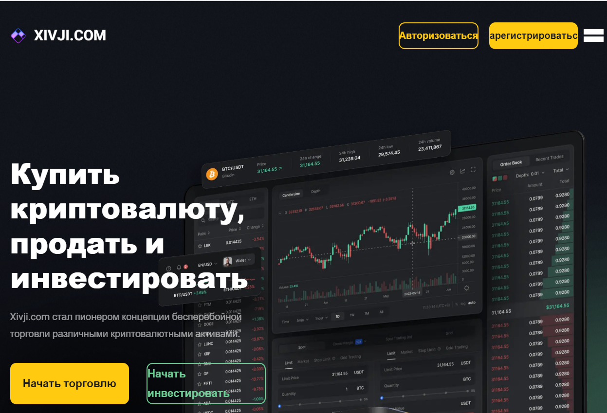 xivji com