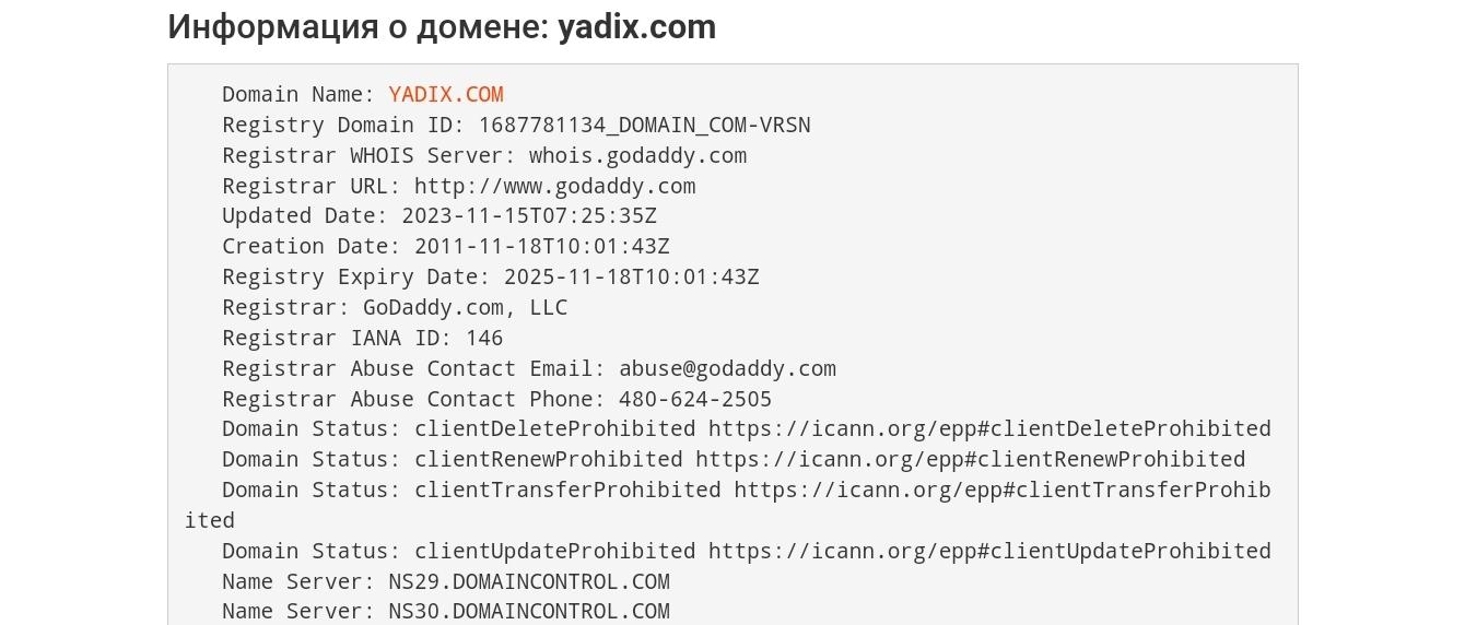 yadix
