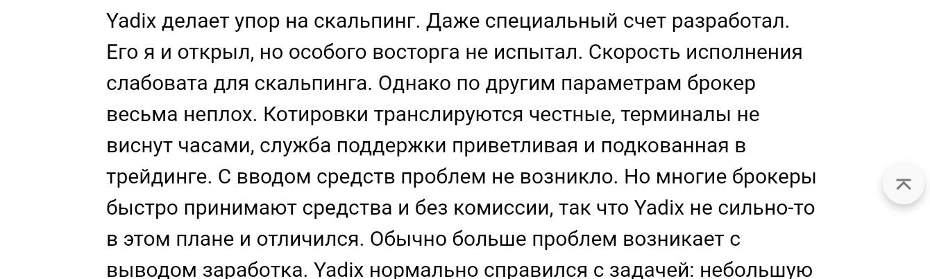 yadix forex