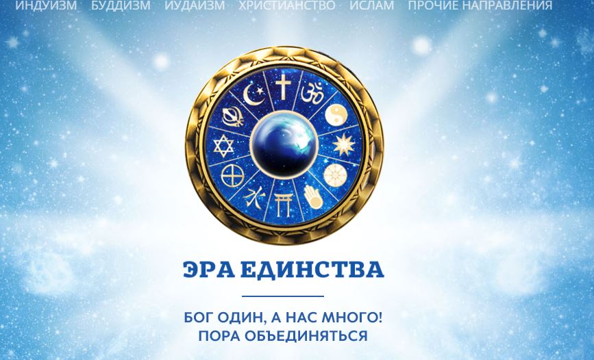 ян триш