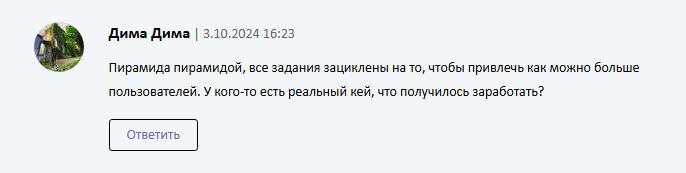 ян триш дневник инвестора
