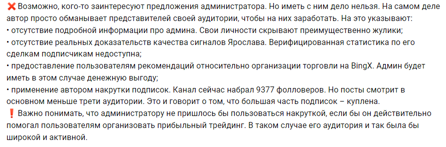 ярослав архипов