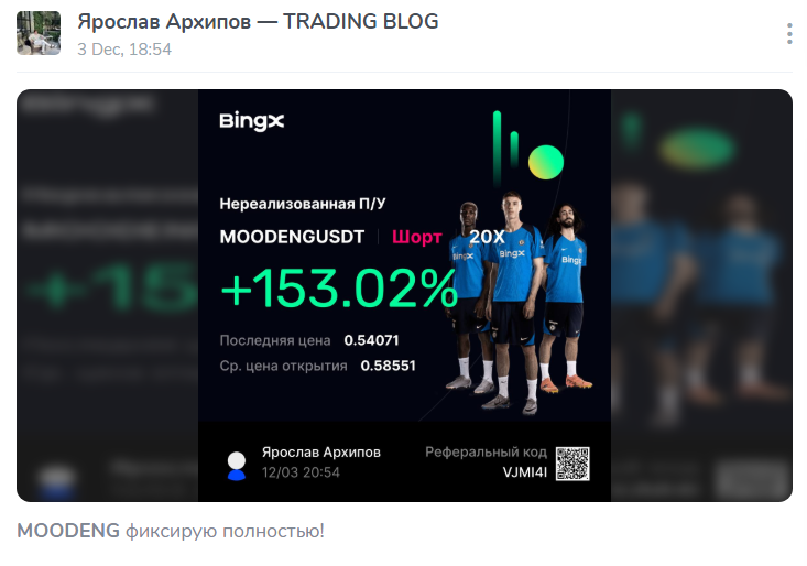 ярослав архипов