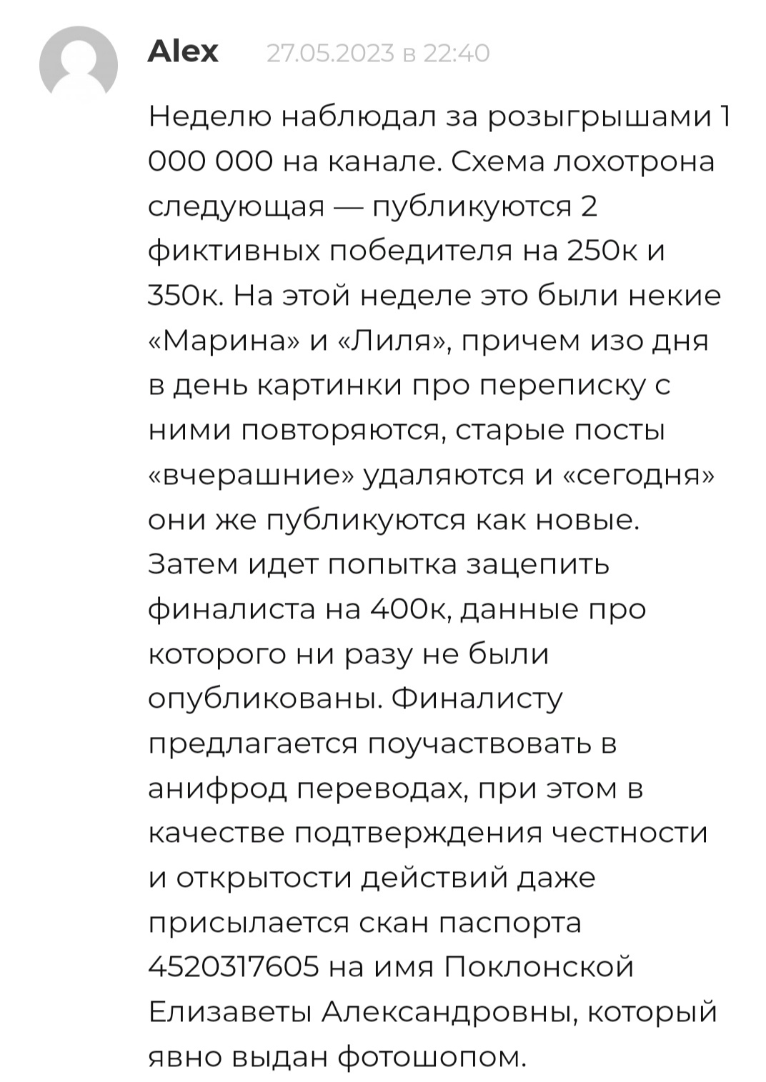 Елиза eliZaTraderr