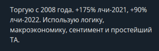 евгений бабаев трейдер