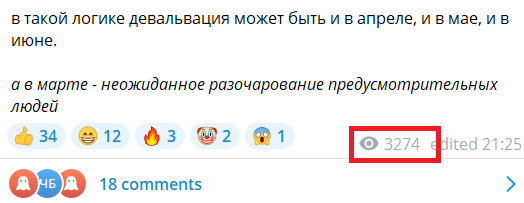 евгений бабаев трейдер отзывы