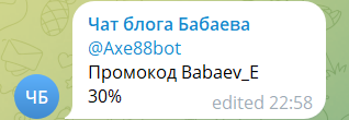 евгений бабаев трейдер отзывы