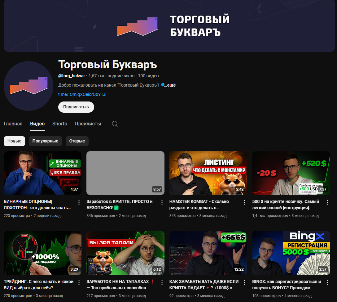 евгений кремлев трейдер