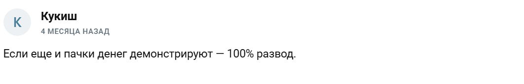 Евгений Zаработок