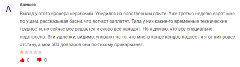 Yivji отзывы