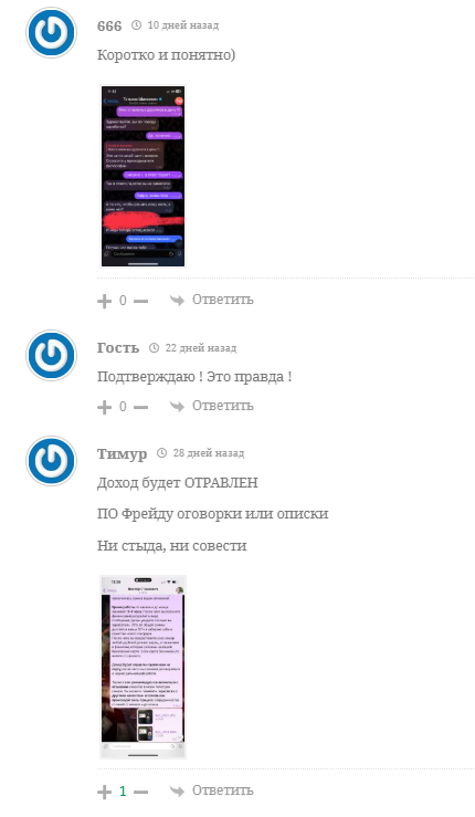 заработок Татьяна Шинкевич отзывы