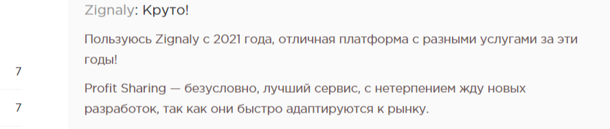 Zignaly