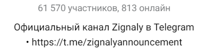 Zignaly