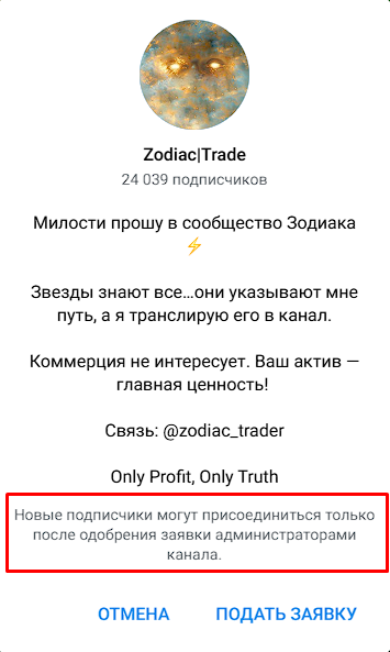 zodiac trader zodiac trader