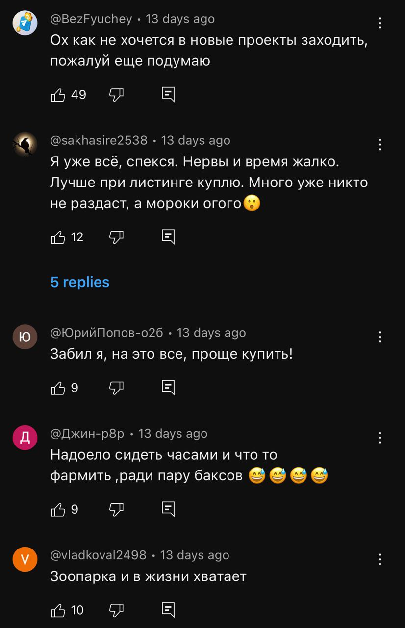 zoo тапалка игра обзор