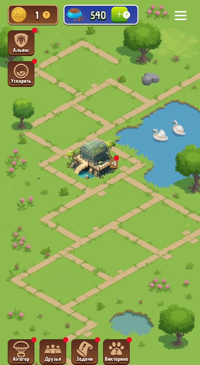 zoo тг