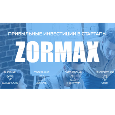 Zormax