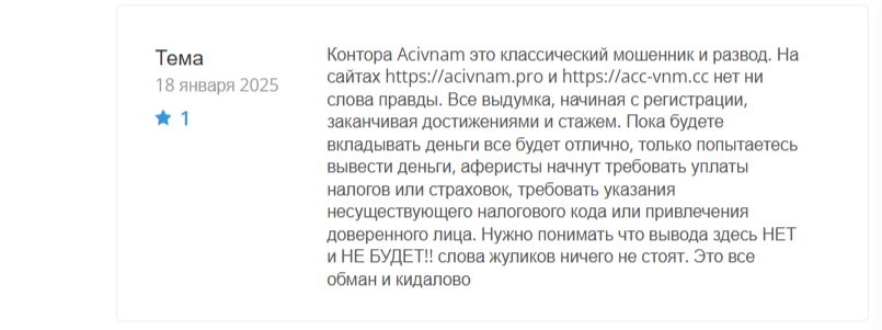 Acc vnm
