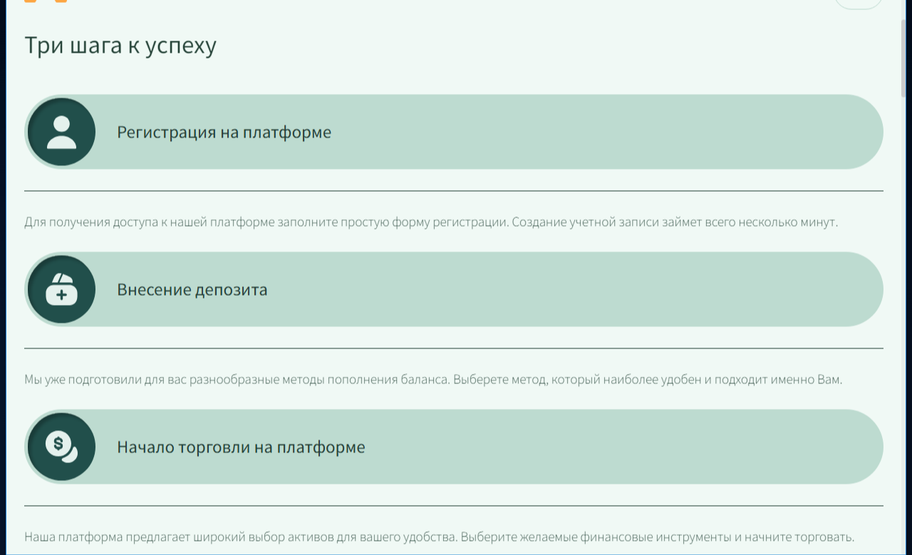 acivnam pro