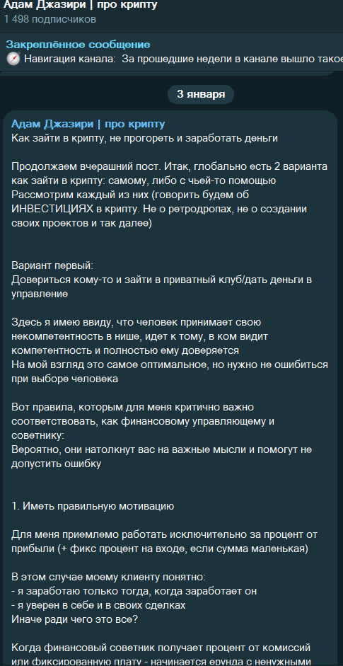 адам джазири