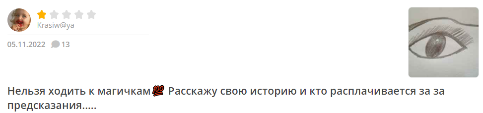 Агния Ким