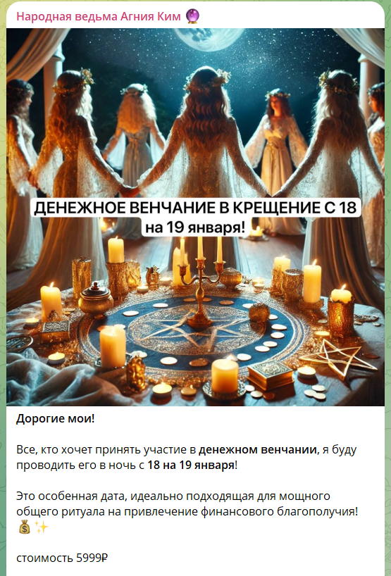 Агния Ким