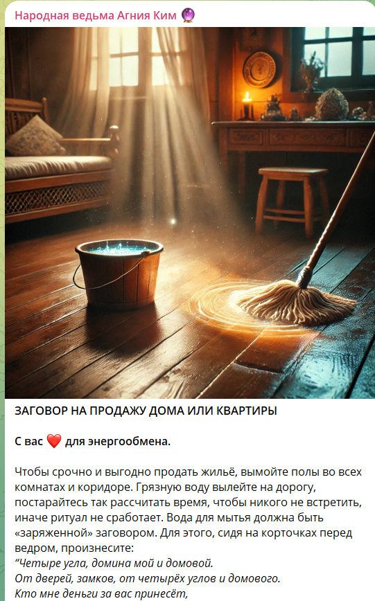 Агния Ким